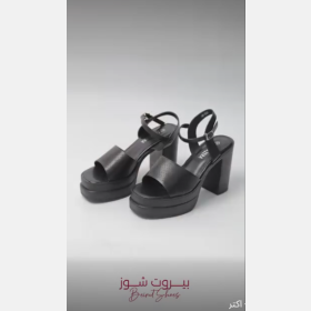 صنادل ستاتي فخمة